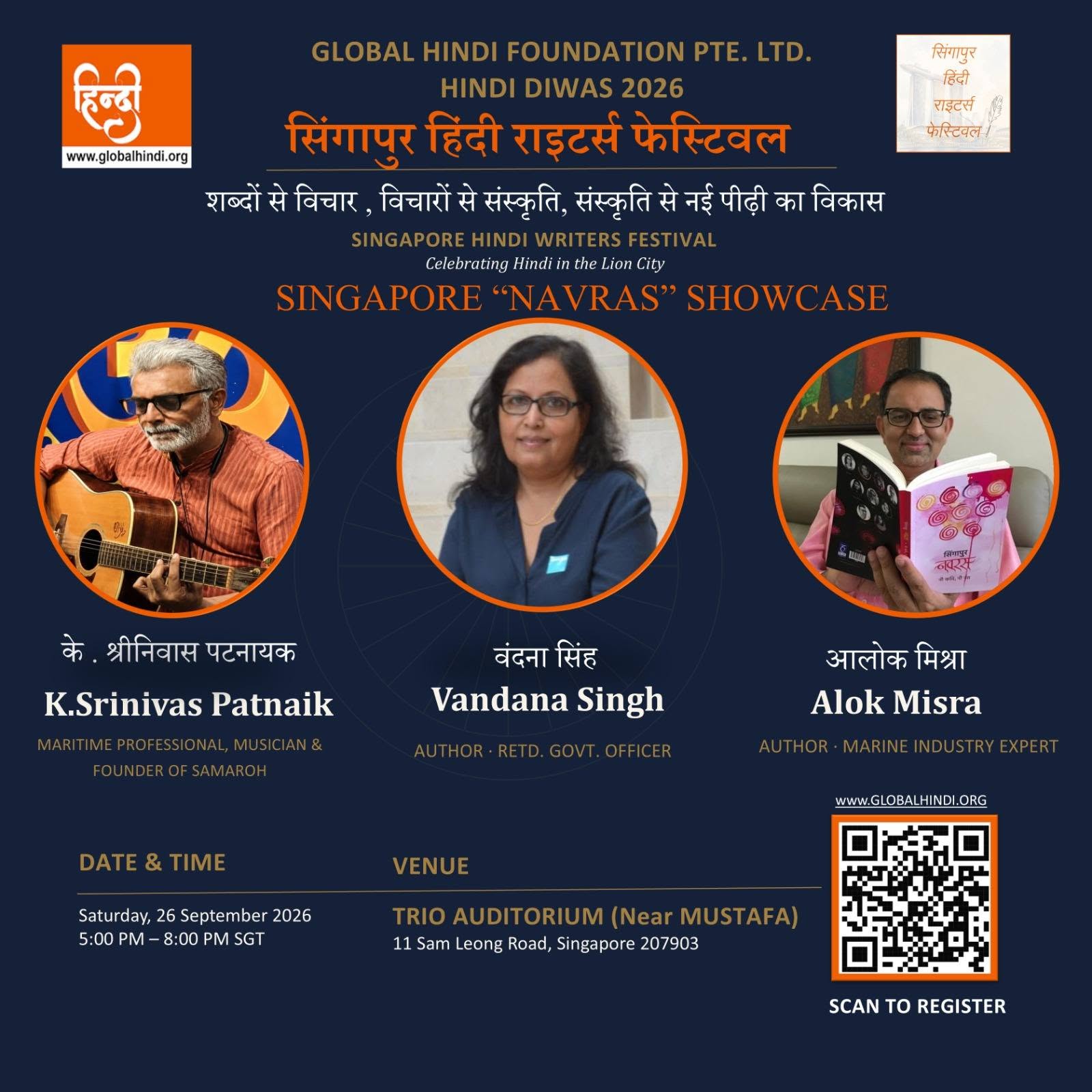 K. Srinivas Patnaik with poets Vandana Singh and Alok Misra for Singapore Hindi Writers Festival 2026